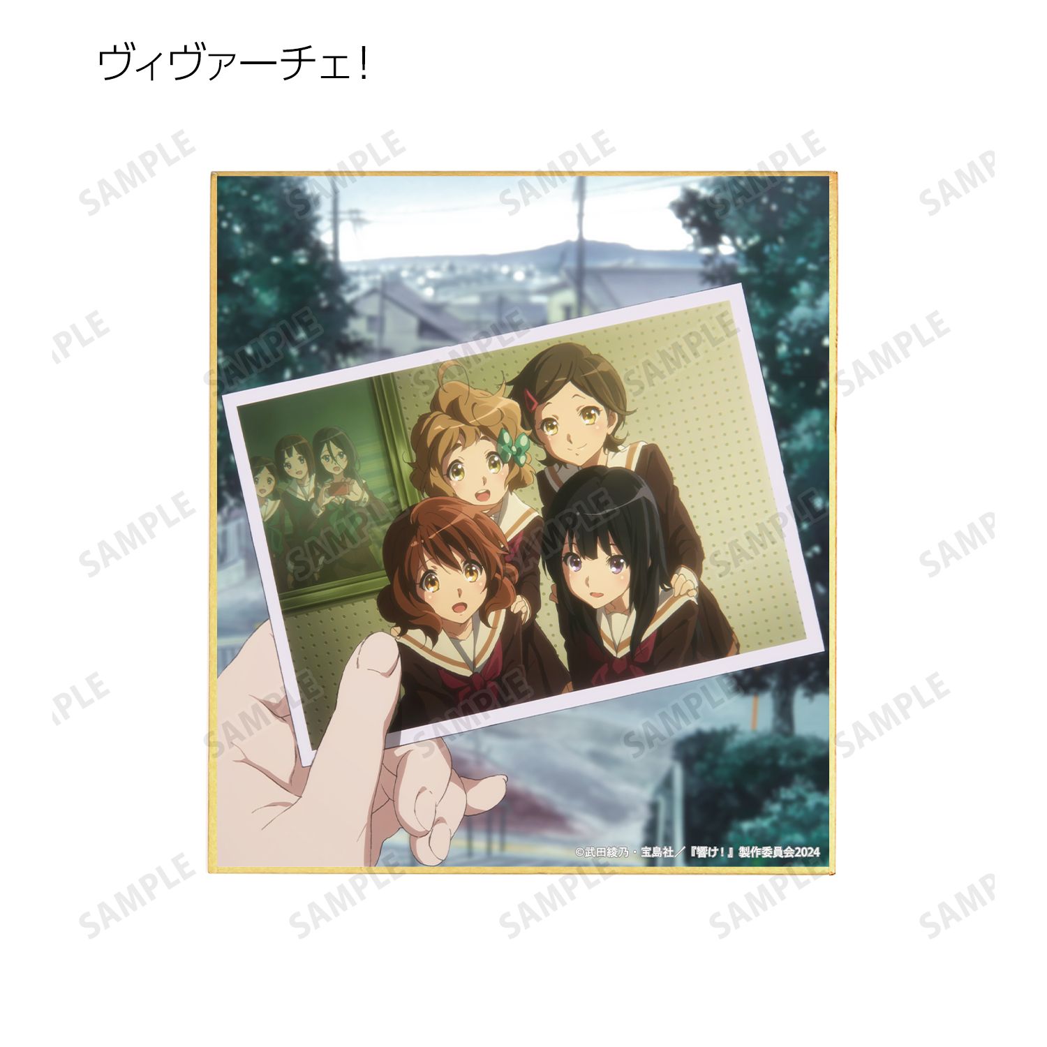 最終楽章 響け!ユーフォニアム 前編 トレーディングミニ色紙 ver.B(単位/単品) 画像 5 | AniSmile
