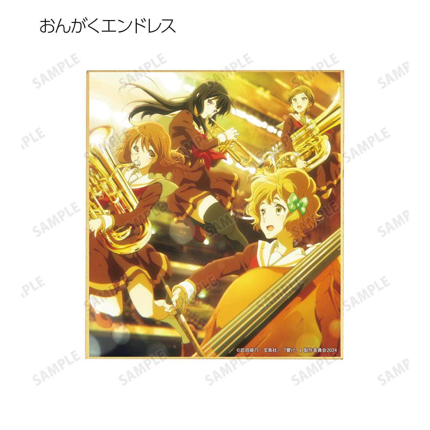 最終楽章 響け!ユーフォニアム 前編 トレーディングミニ色紙 ver.B(単位/単品) 画像 6 | AniSmile