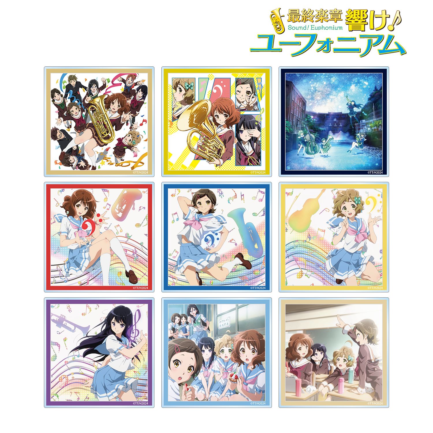 最終楽章 響け!ユーフォニアム 前編 トレーディングアクリルコースター ver.A(単位/単品) 画像 2 | AniSmile