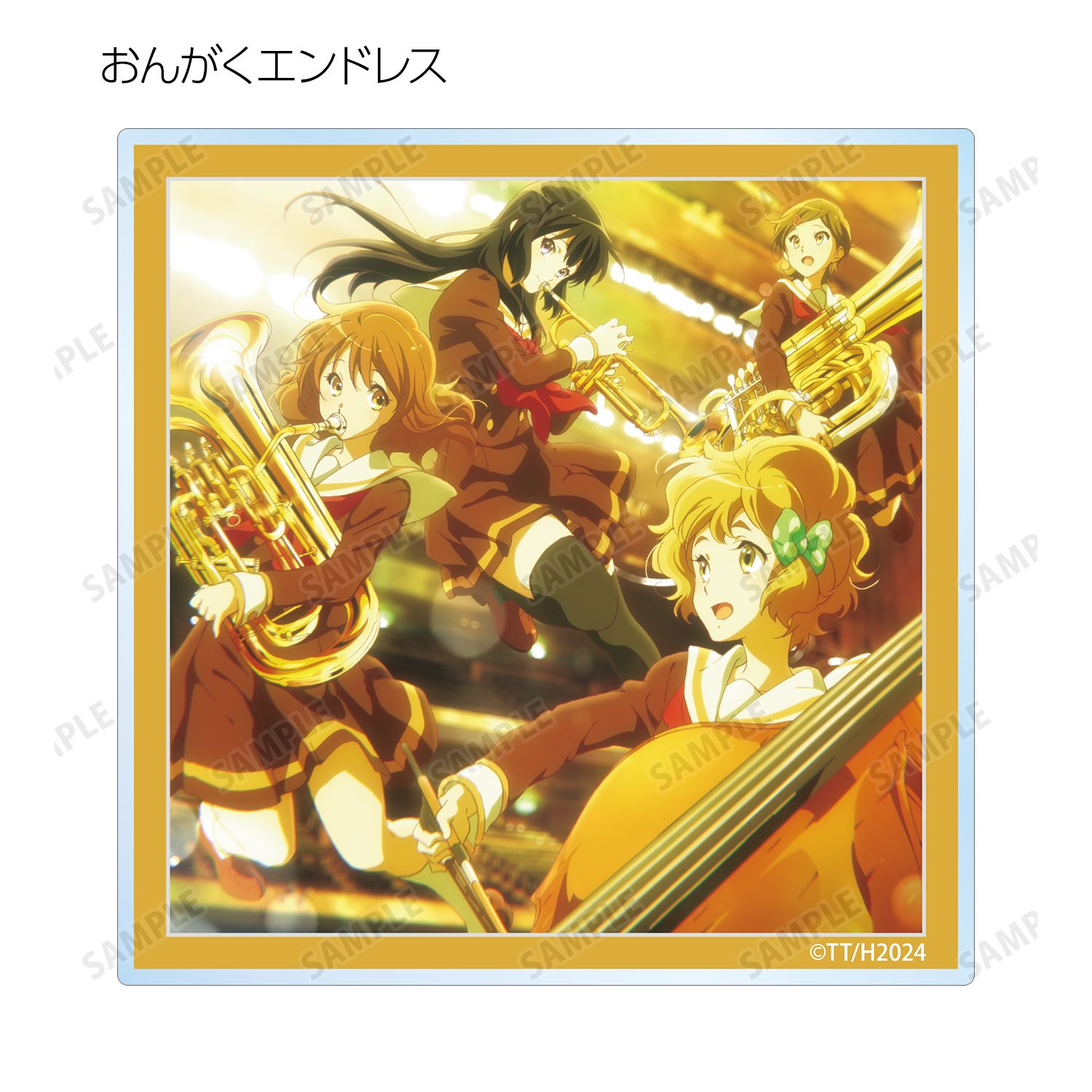 最終楽章 響け!ユーフォニアム 前編 トレーディングアクリルコースター ver.B(単位/単品) 画像 6 | AniSmile