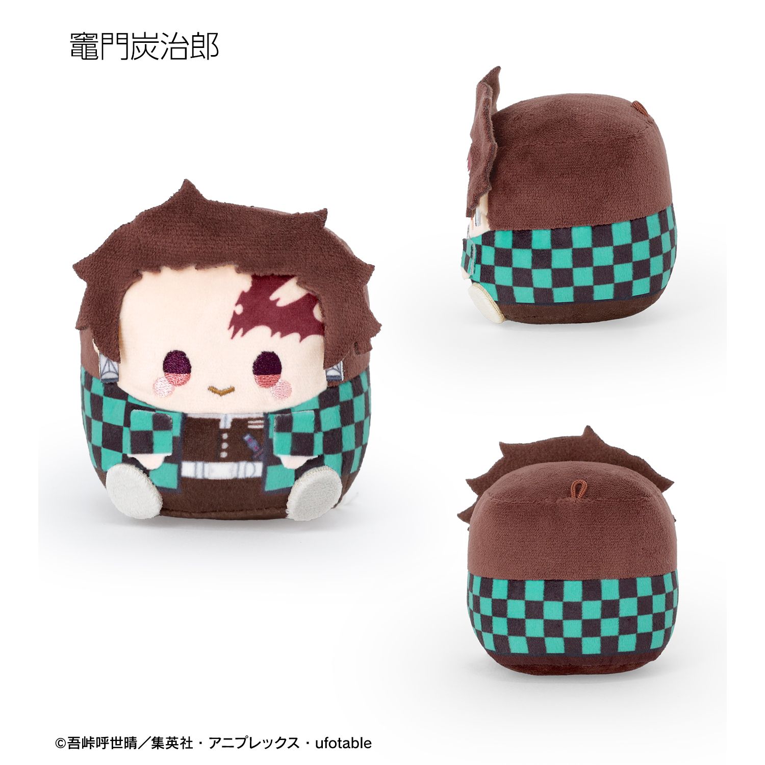 アニメ「鬼滅の刃」 トレーディング ちみきゅーぶぬいぐるみマスコット(単位/単品) 画像 3 | AniSmile