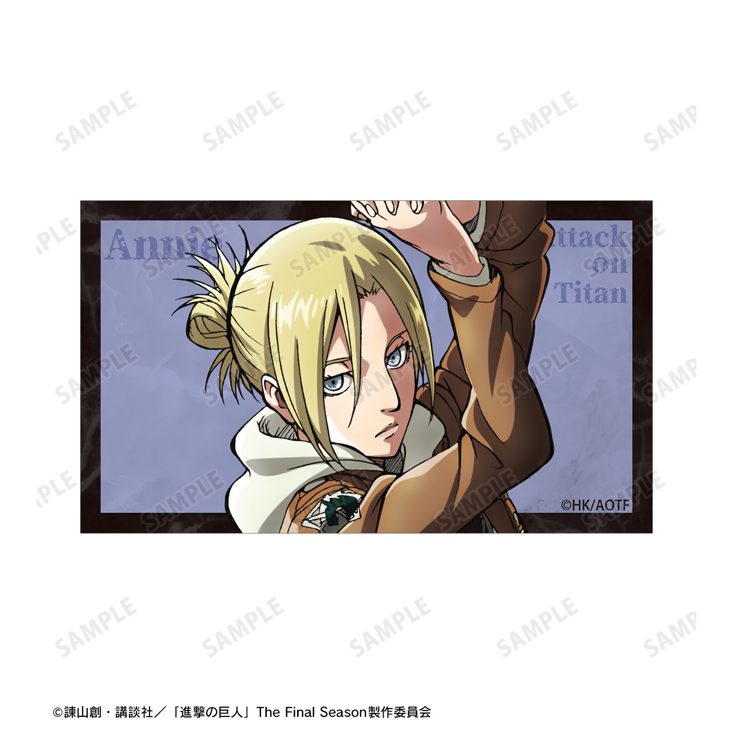 TVアニメ『進撃の巨人』 アニ イラストカード2枚セット 画像 3 | AniSmile