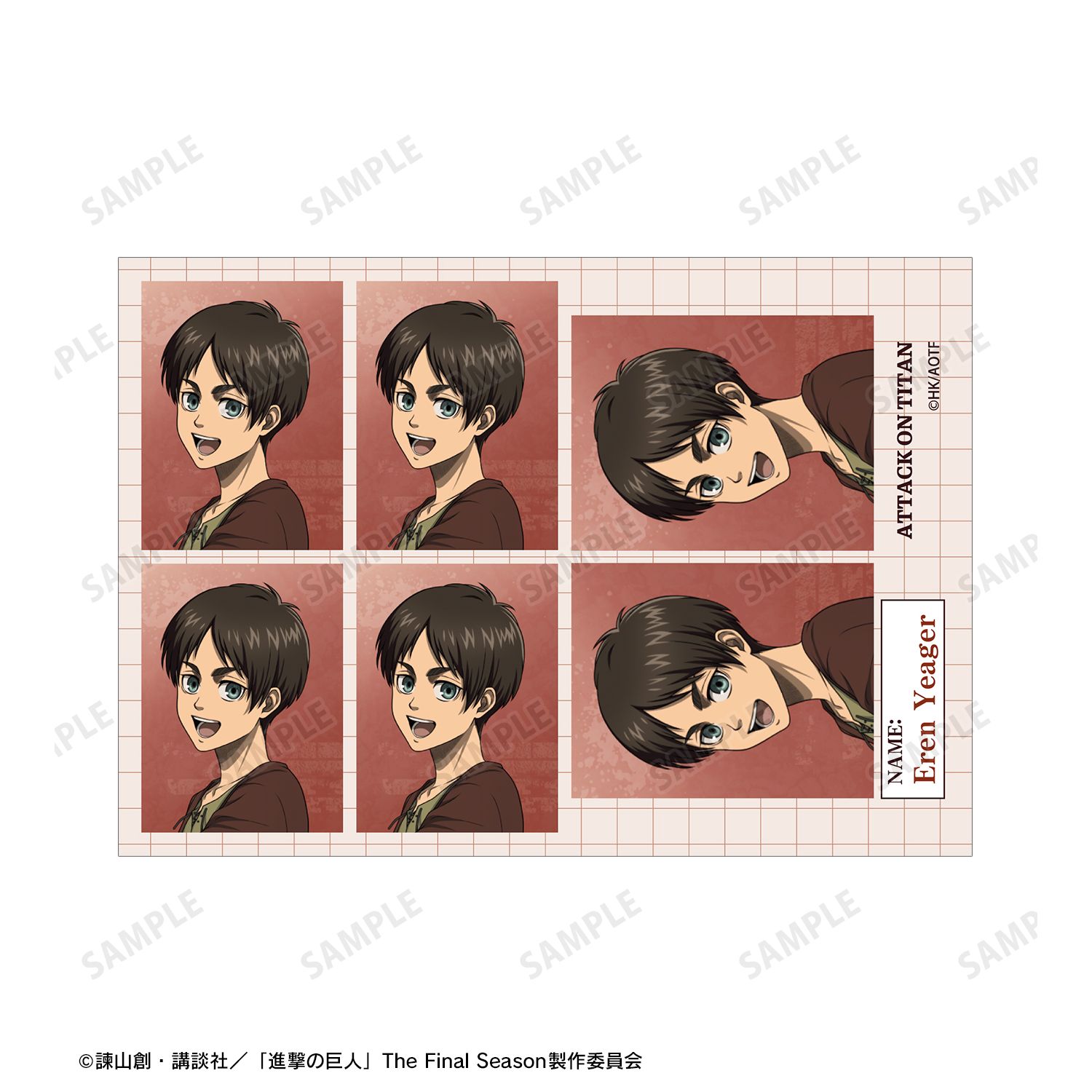TVアニメ『進撃の巨人』 描き下ろし エレン 過去と現在ver. 証明写真風ブロマイド2枚セット 画像 2 | AniSmile