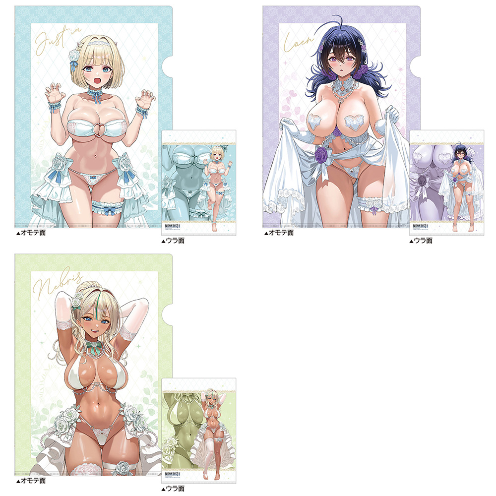 [ブラウンダスト2]描き下ろしクリアファイル(ユースティア/ウエディング水着) 画像 2 | AniSmile