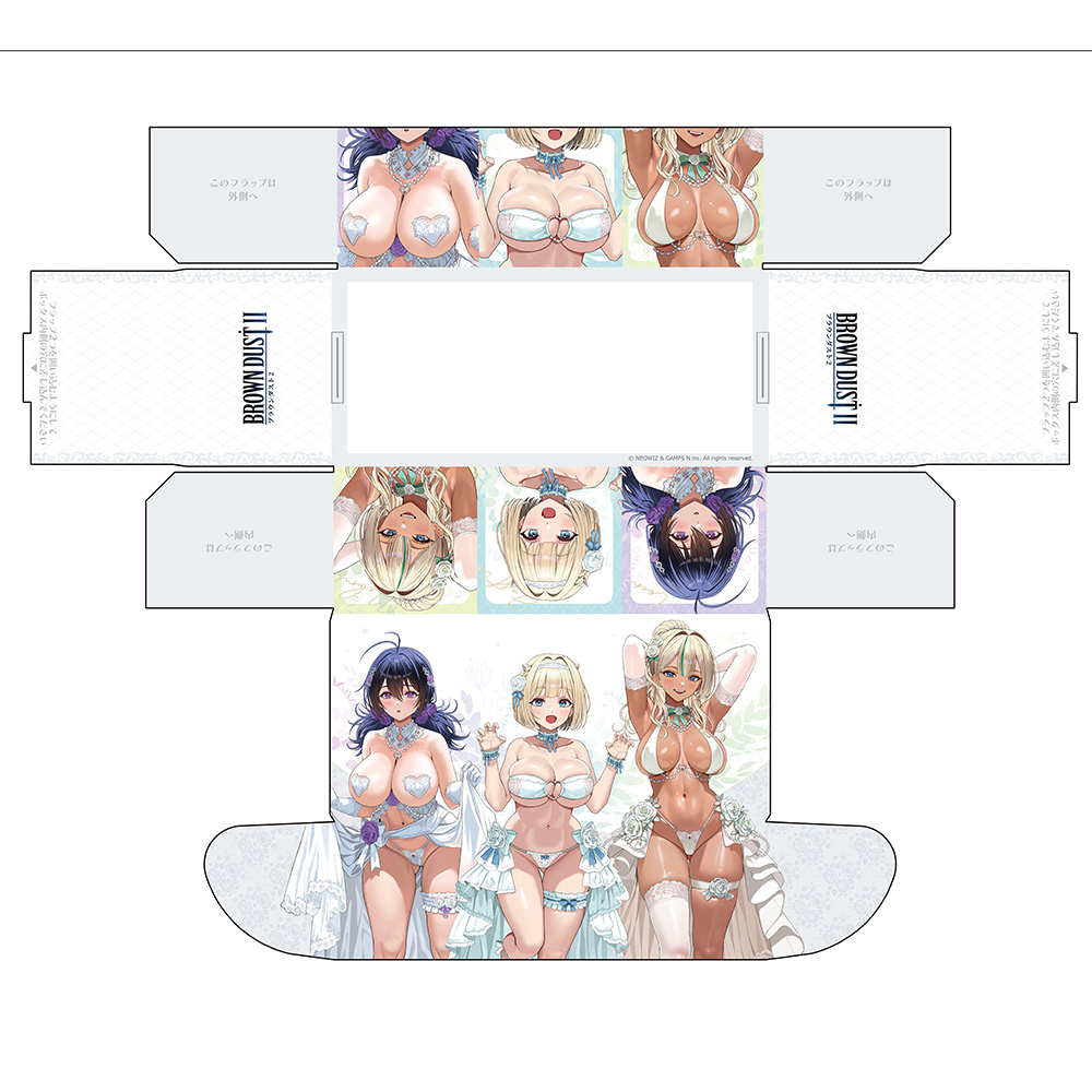 [ブラウンダスト2]描き下ろしストレージボックス(ウエディング水着) 画像 2 | AniSmile