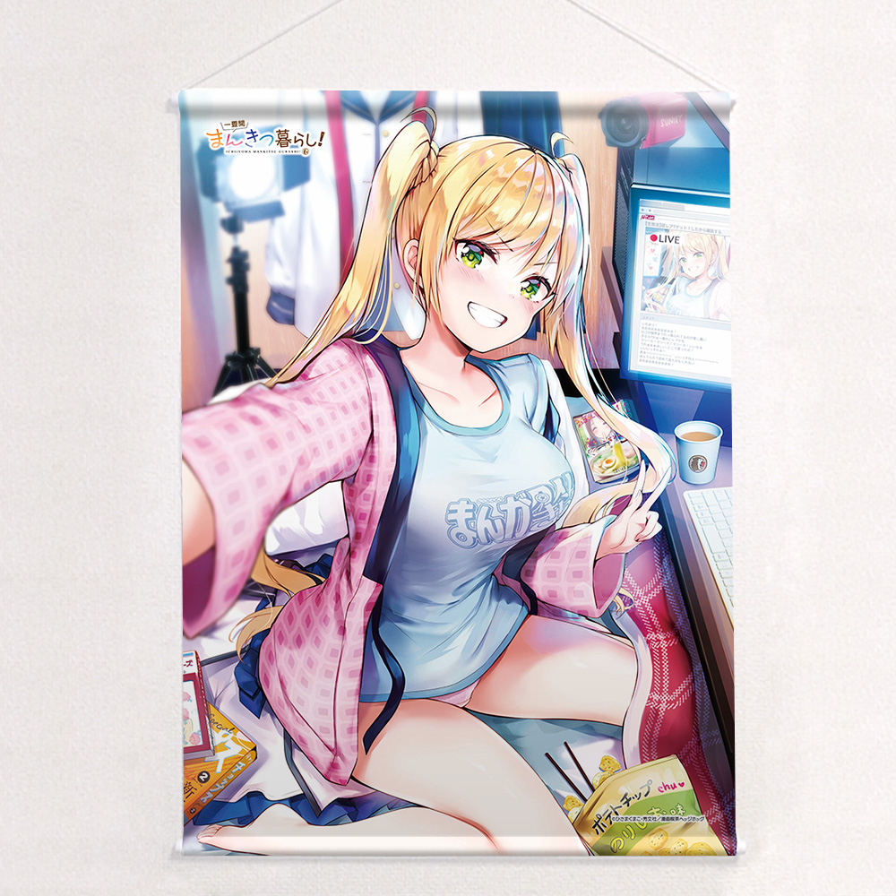 [一畳間まんきつ暮らし!]B2タペストリー(鈴木万里花)Wスエード 画像 2 | AniSmile