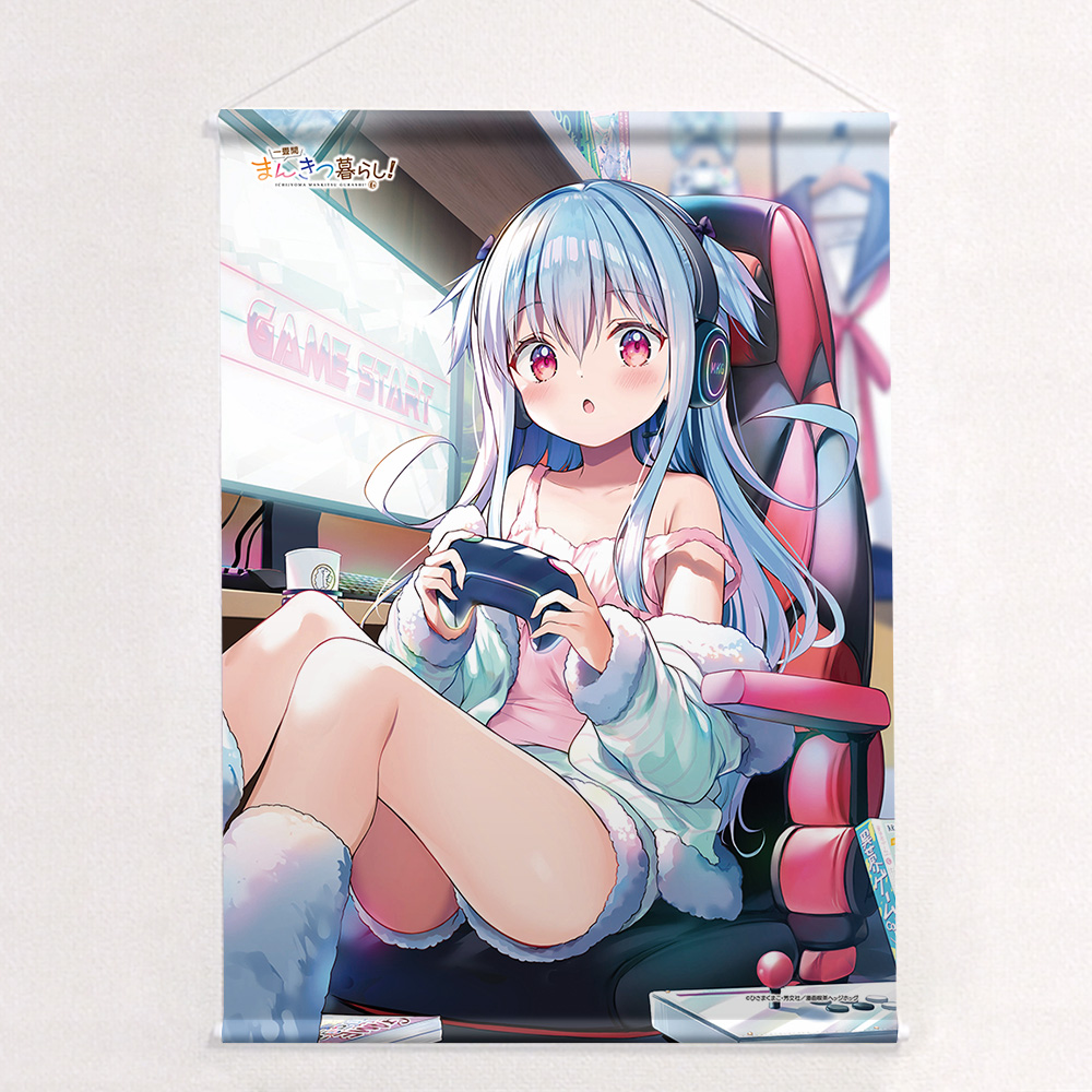 [一畳間まんきつ暮らし!]B2タペストリー(中埜音緒)Wスエード 画像 2 | AniSmile