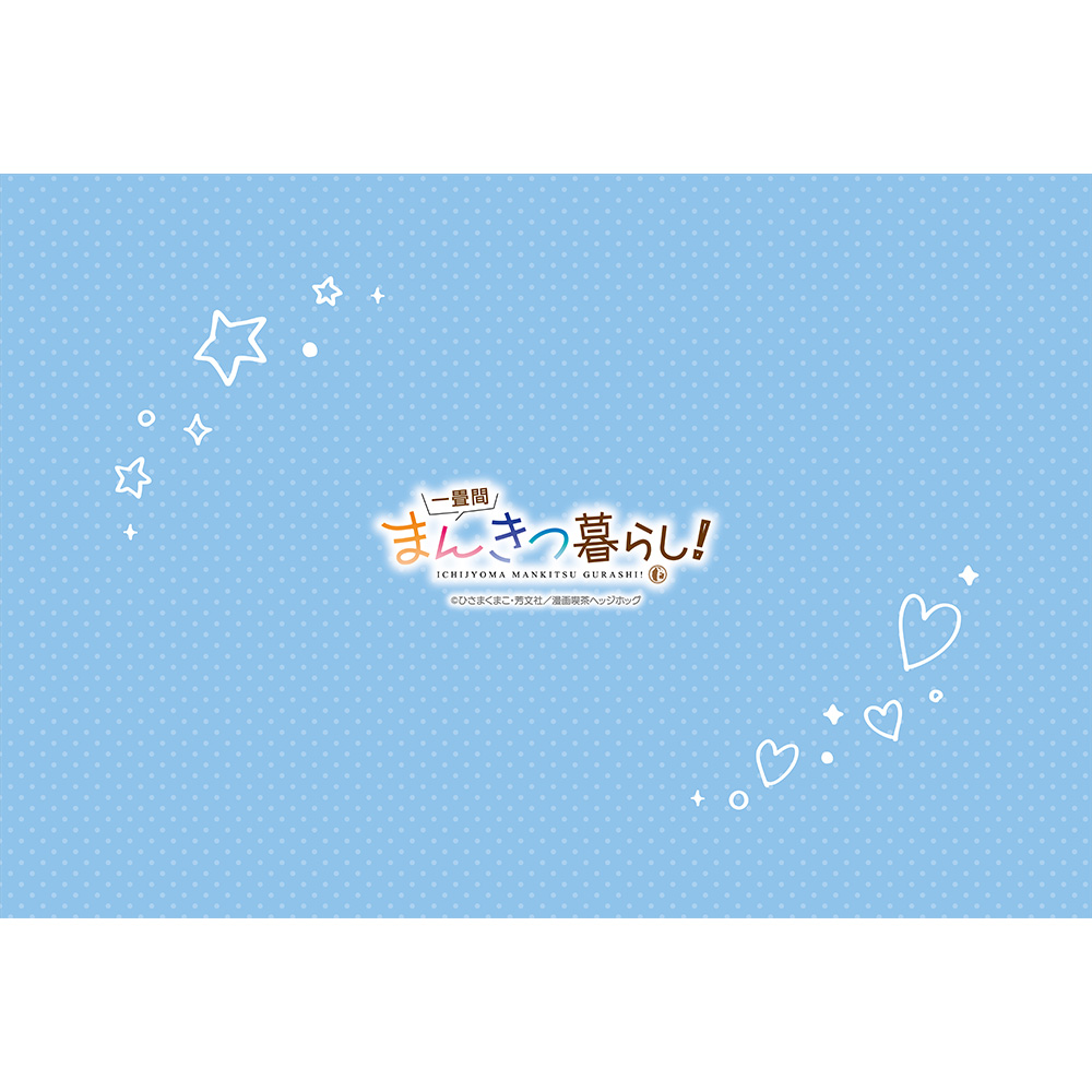 [一畳間まんきつ暮らし!]まくらカバー(鈴木万里花) 画像 3 | AniSmile