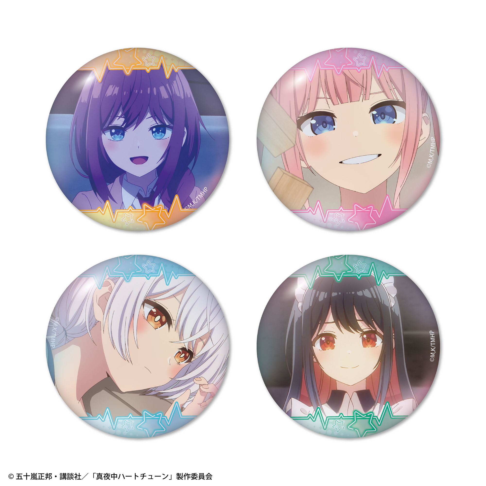 真夜中ハートチューン オーロラ缶バッジ4個セット A - 公式商品画像 | AniSmile