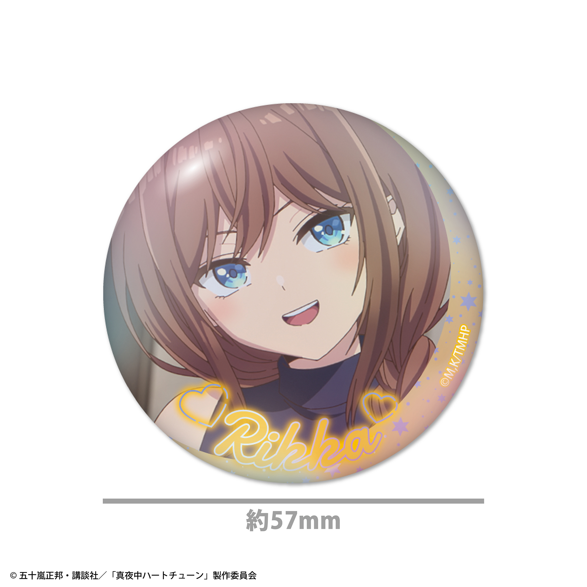 真夜中ハートチューン オーロラ缶バッジ4個セット A 画像 3 | AniSmile
