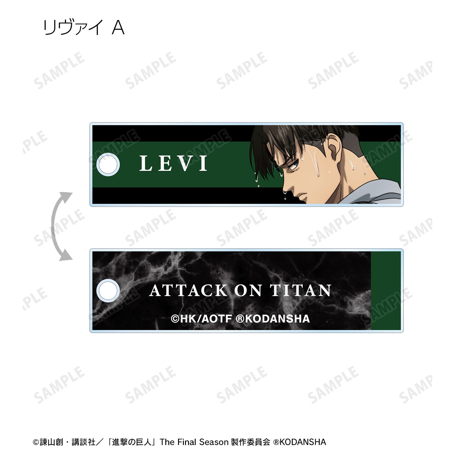 TVアニメ『進撃の巨人』 描き下ろしイラスト 戦う背中ver. トレーディングスティックアクリルキーホルダー(単位/BOX) 画像 6 | AniSmile