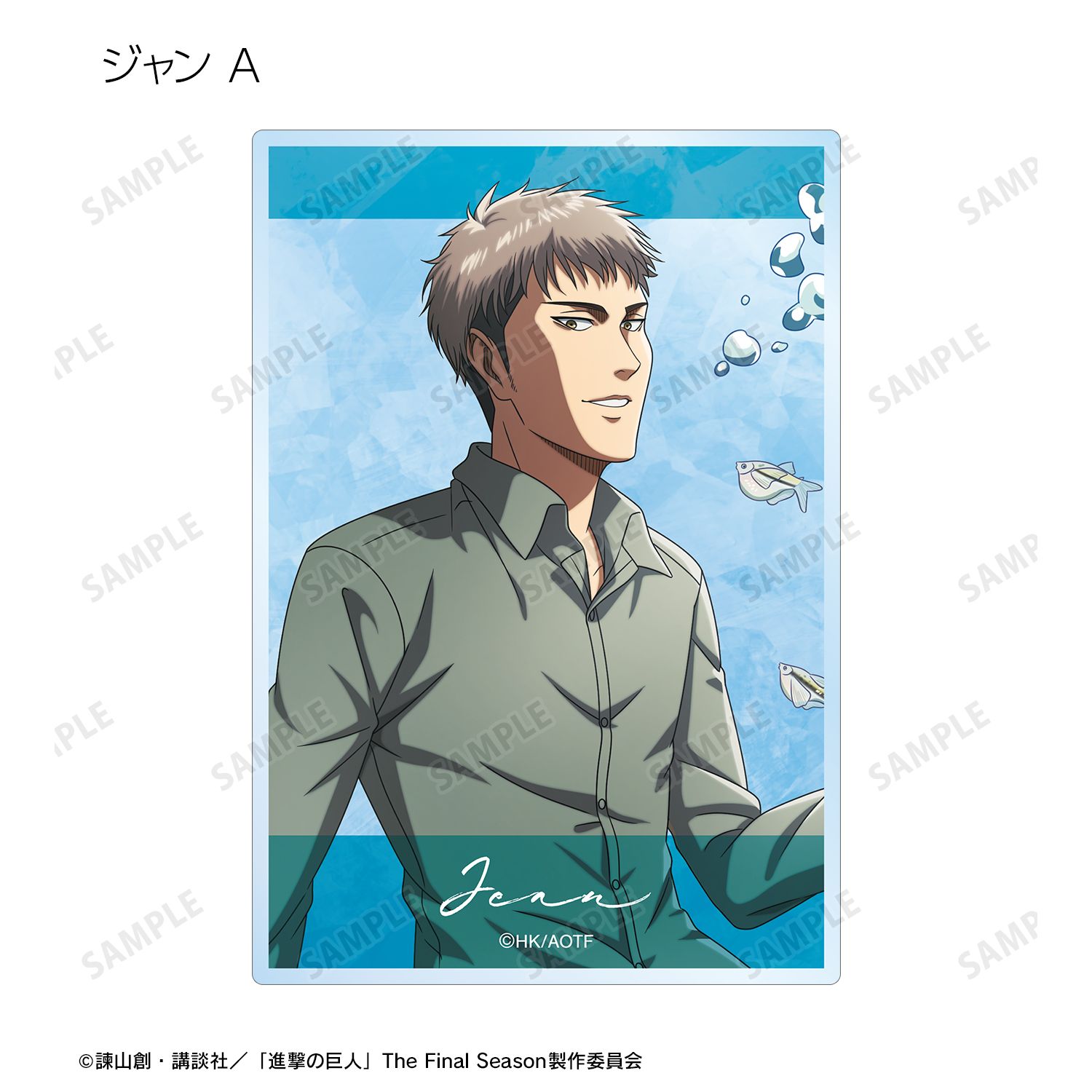 TVアニメ『進撃の巨人』 描き下ろしイラスト 水中浮遊ver. トレーディングアクリルカード(単位/BOX) 画像 4 | AniSmile