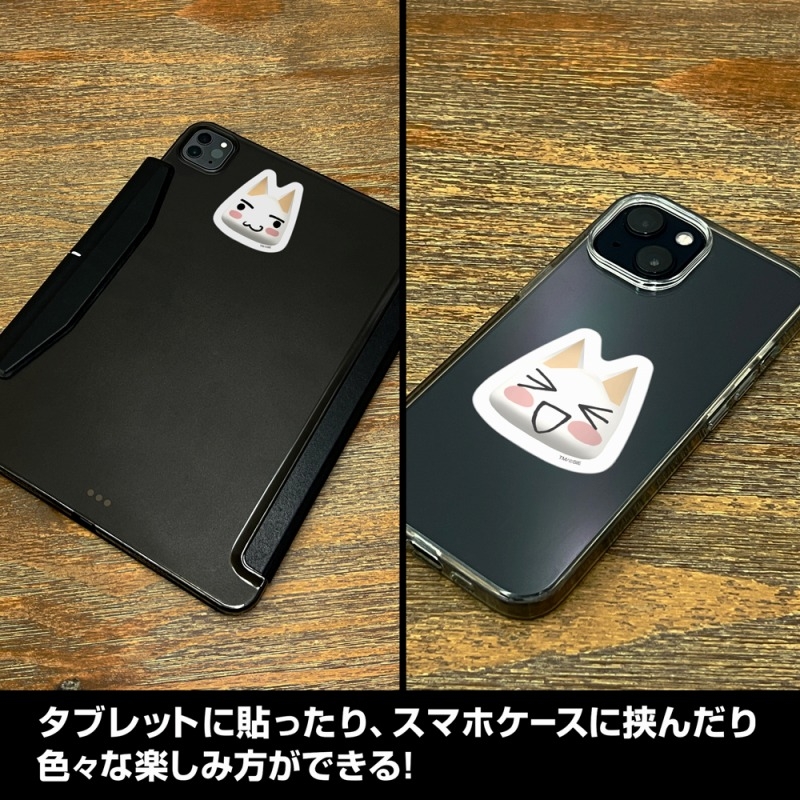 どこでもいっしょ トロ ミニステッカーセット 画像 3 | AniSmile