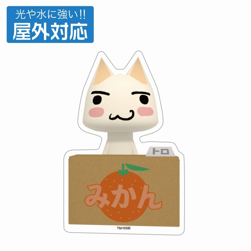 どこでもいっしょ トロ 屋外対応ステッカー - 公式商品画像 | AniSmile