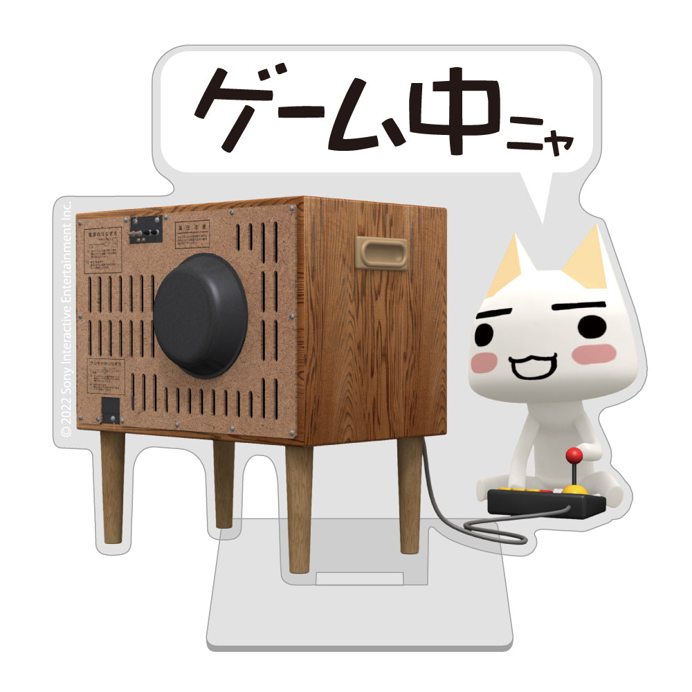 どこでもいっしょ トロ アクリルスタンド - 公式商品画像 | AniSmile