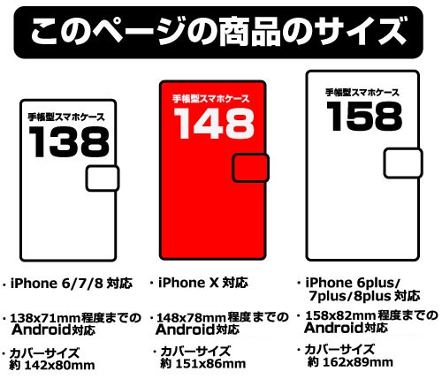 ご注文はうさぎですか?? 手帳型スマホケース 148 画像 3 | AniSmile