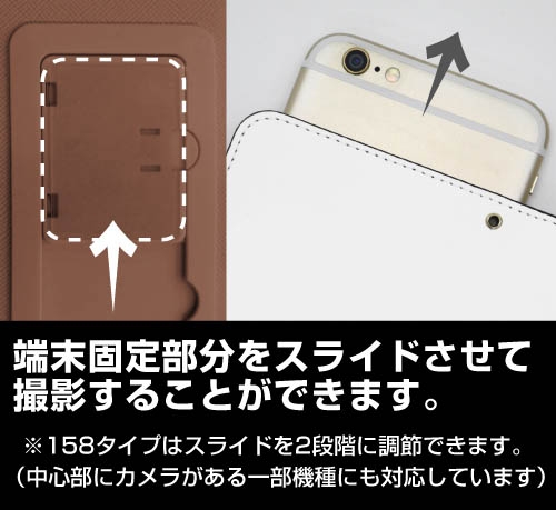 ご注文はうさぎですか?? 手帳型スマホケース 148 画像 5 | AniSmile