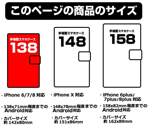 ご注文はうさぎですか?? 手帳型スマホケース 138 画像 3 | AniSmile