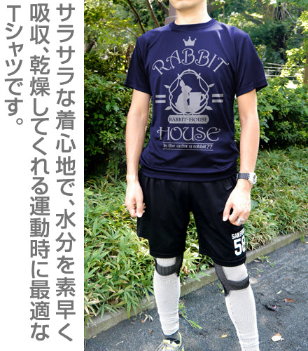 ご注文はうさぎですか?? ラビットハウス ドライTシャツ/NAVY-S 画像 2 | AniSmile
