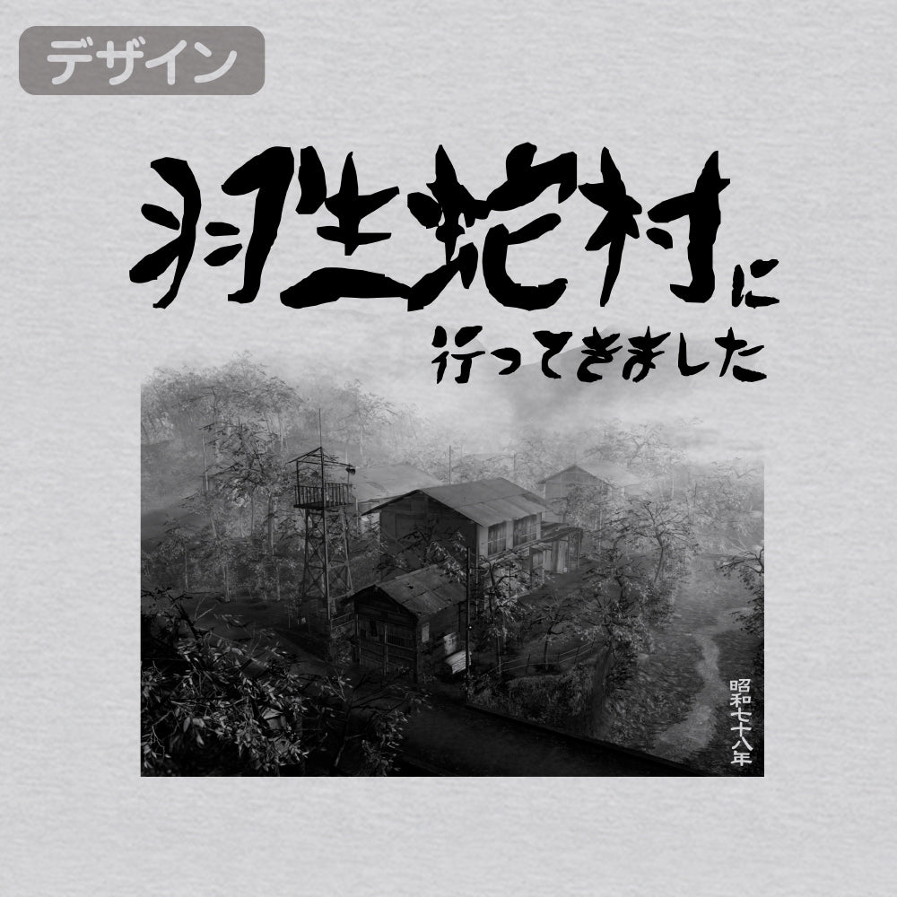 SIREN 羽生蛇村 Tシャツ/ASH-S 画像 2 | AniSmile