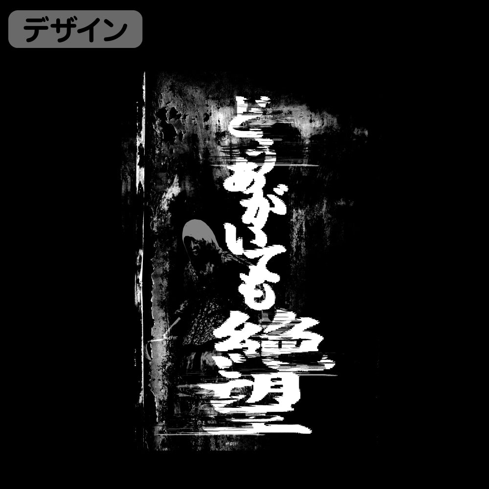 SIREN どうあがいても絶望 Tシャツ/BLACK-S 画像 2 | AniSmile
