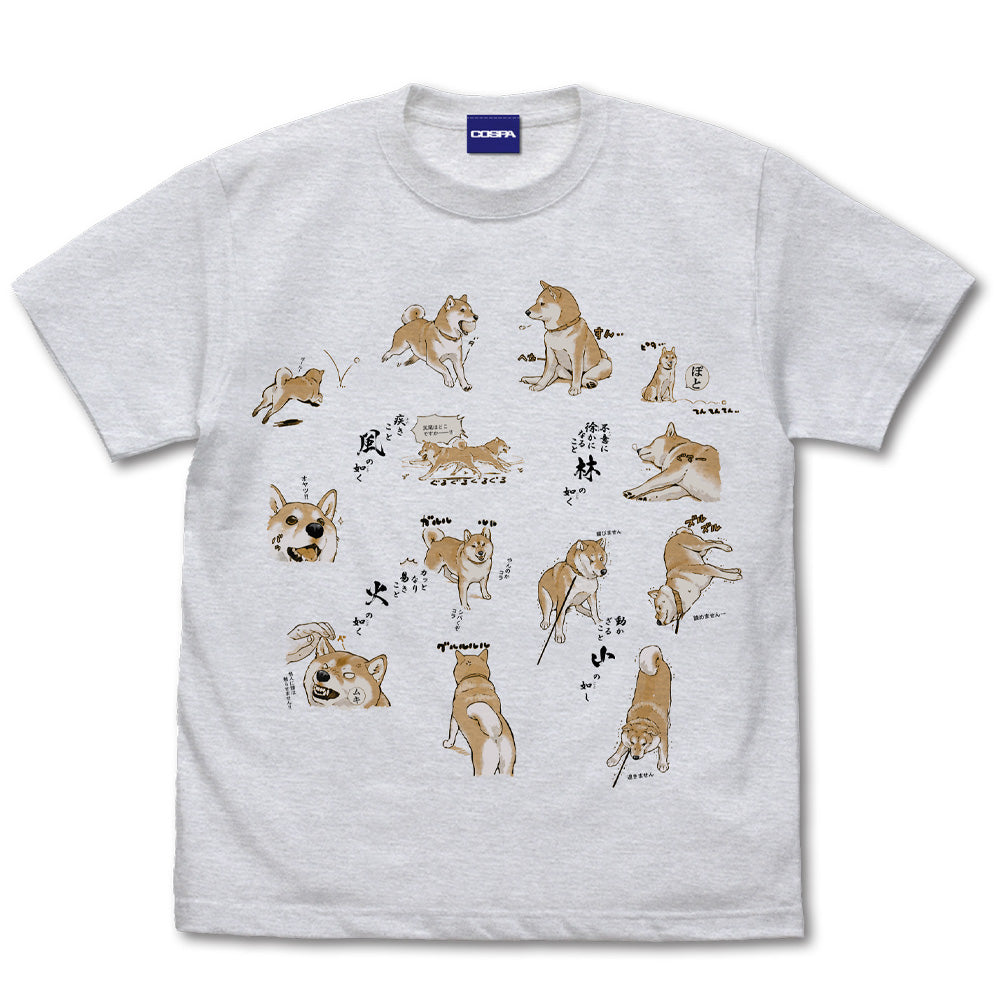 世界の終わりに柴犬と 風林火山 Tシャツ/ASH-S - 公式商品画像 | AniSmile