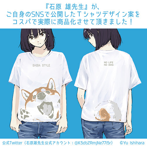 世界の終わりに柴犬と 石原雄先生デザイン ハルさん突撃 Tシャツ/LIGHT BEIGE-S 画像 3 | AniSmile