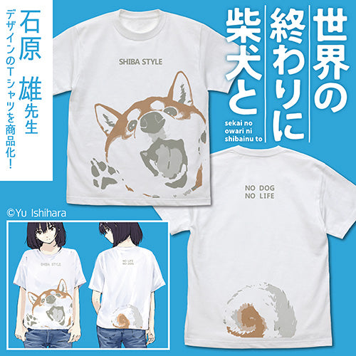 世界の終わりに柴犬と 石原雄先生デザイン ハルさん突撃 Tシャツ/LIGHT BEIGE-S 画像 4 | AniSmile