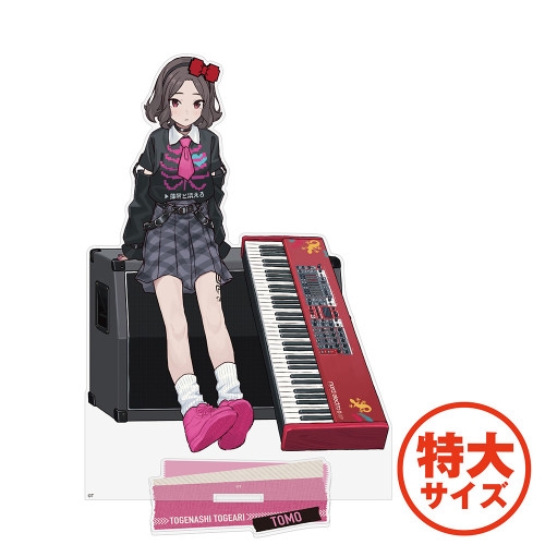 ガールズバンドクライ 海老塚智 アクリルスタンド(特大) アー写Ver. - 公式商品画像 | AniSmile