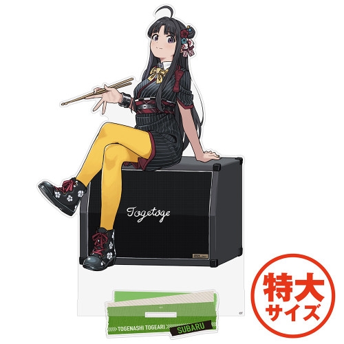 ガールズバンドクライ 安和すばる アクリルスタンド(特大) アー写Ver. - 公式商品画像 | AniSmile