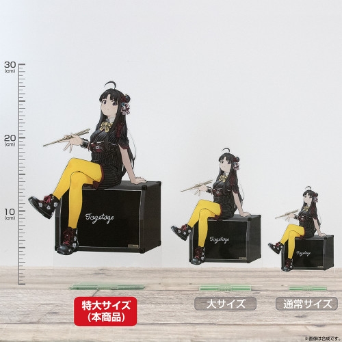ガールズバンドクライ 安和すばる アクリルスタンド(特大) アー写Ver. 画像 3 | AniSmile