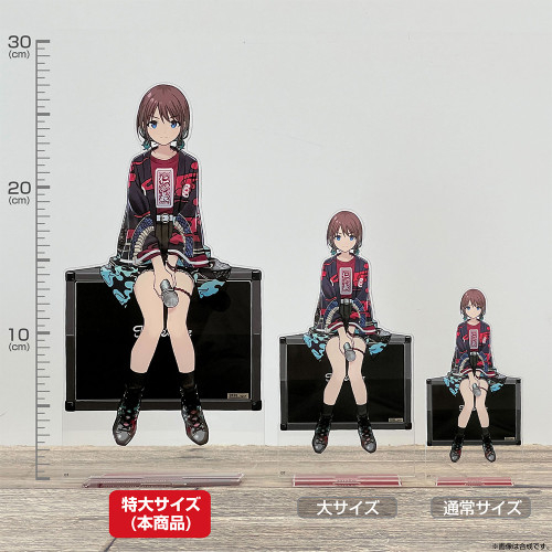 ガールズバンドクライ 井芹仁菜 アクリルスタンド(特大) アー写Ver. 画像 3 | AniSmile