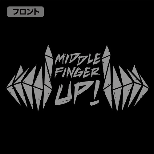 ガールズバンドクライ 中指立ててけ! Tシャツ/BLACK-S 画像 2 | AniSmile