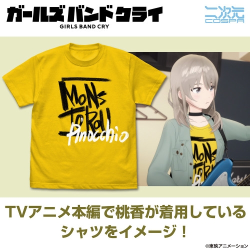 ガールズバンドクライ 河原木桃香の「MONSTOROU Pinocchio」Tシャツ/CANARY YELLOW-M - 公式商品画像 | AniSmile