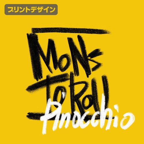 ガールズバンドクライ 河原木桃香の「MONSTOROU Pinocchio」Tシャツ/CANARY YELLOW-S 画像 3 | AniSmile