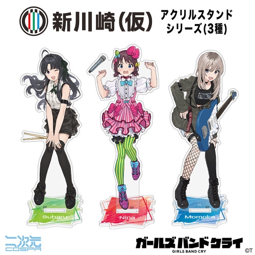 ガールズバンドクライ 河原木桃香 アクリルスタンド 新川崎(仮)Ver. 画像 3 | AniSmile