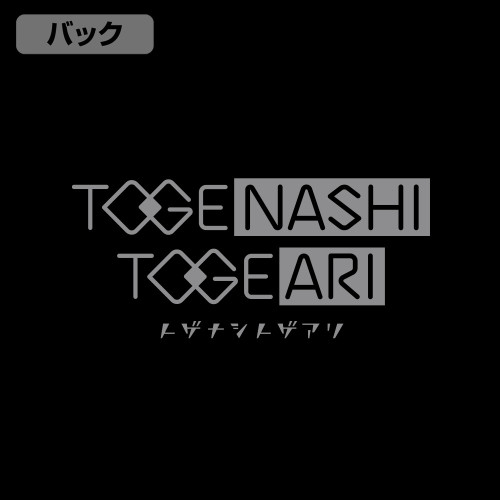 ガールズバンドクライ 安和すばる「全部ぶちこめ。」 Tシャツ/BLACK-M 画像 4 | AniSmile