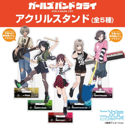 ガールズバンドクライ 井芹仁菜の「不登校」 アクリルスタンド 画像 3 | AniSmile