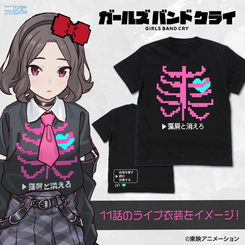 ガールズバンドクライ 海老塚智の「藻屑と消えろ」Tシャツ/BLACK-XL - AniSmile