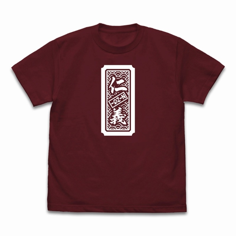 ガールズバンドクライ 井芹仁菜の「仁義」 Tシャツ/BURGUNDY-S 画像 2 | AniSmile