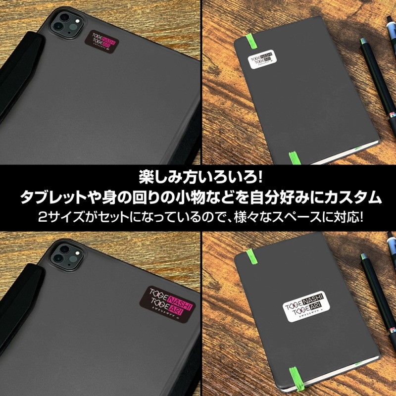 ガールズバンドクライ トゲナシトゲアリ ミニステッカーセット 画像 5 | AniSmile