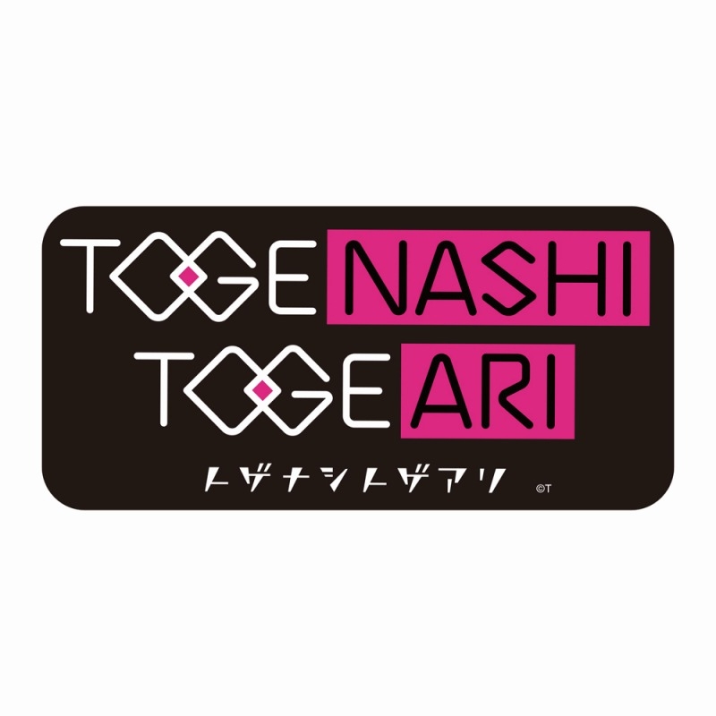ガールズバンドクライ トゲナシトゲアリ 屋外対応ステッカー 画像 2 | AniSmile