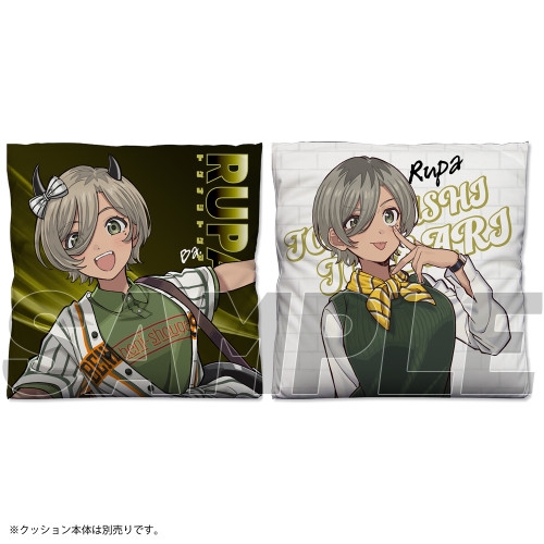 ガールズバンドクライ ルパ 両面プリントクッションカバー - 公式商品画像 | AniSmile