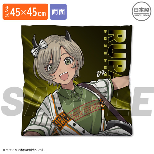 ガールズバンドクライ ルパ 両面プリントクッションカバー 画像 2 | AniSmile