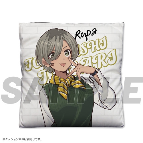 ガールズバンドクライ ルパ 両面プリントクッションカバー 画像 3 | AniSmile