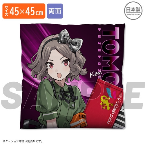 ガールズバンドクライ 海老塚智 両面プリントクッションカバー 画像 2 | AniSmile