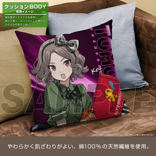 ガールズバンドクライ 海老塚智 両面プリントクッションカバー 画像 5 | AniSmile