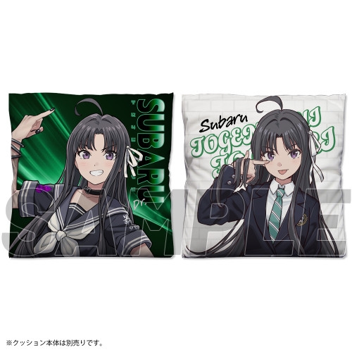 ガールズバンドクライ 安和すばる 両面プリントクッションカバー - 公式商品画像 | AniSmile