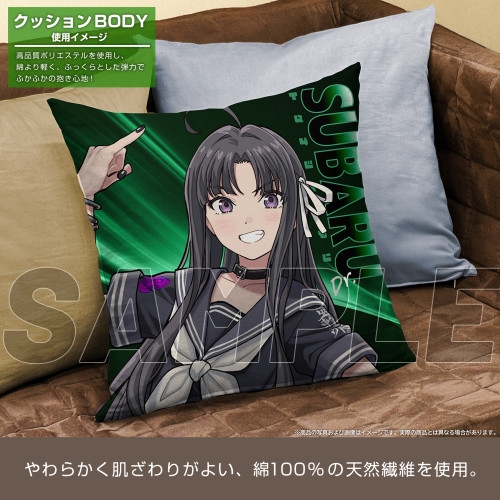 ガールズバンドクライ 安和すばる 両面プリントクッションカバー 画像 5 | AniSmile