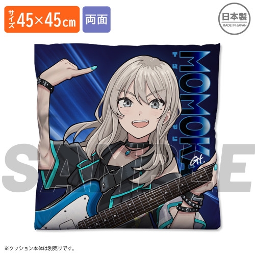 ガールズバンドクライ 河原木桃香 両面プリントクッションカバー 画像 2 | AniSmile